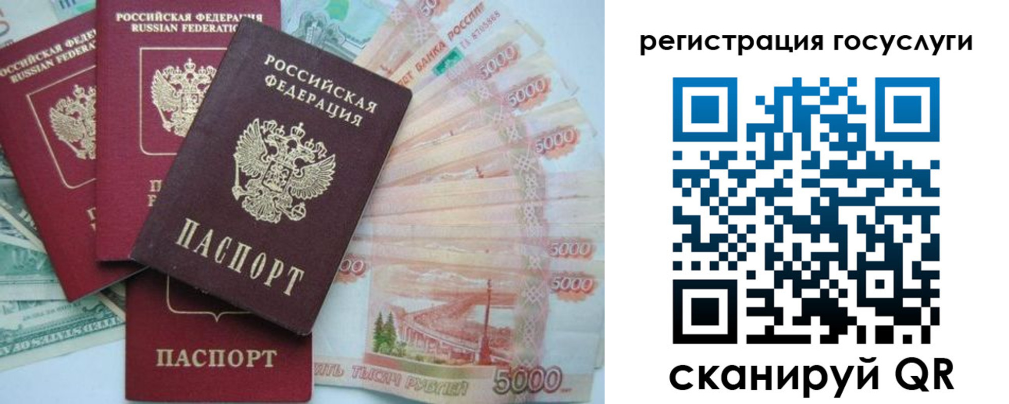 прописка иностранных граждан в Меленках